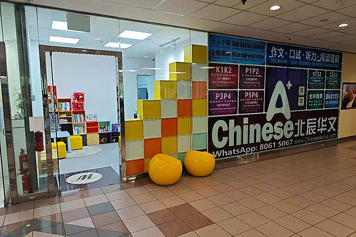 Balmoral Plaza centre entrance thumbnail